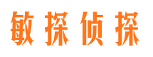 吉安寻人公司